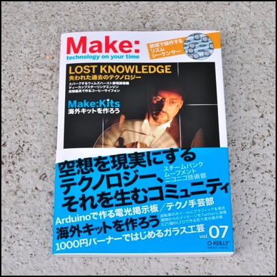 make07