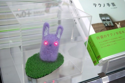 ナディッフ・コンテンポラリイのテクノ手芸部特設コーナー