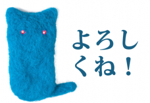 poNeko
