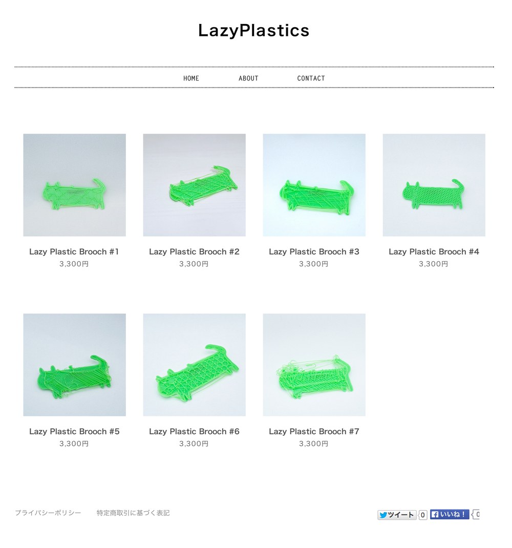 LazyPlasticsのオンラインショップの画面